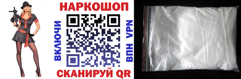 Купить КОКАИН  Меф  БУТИРАТ  ГАШ  АМФ  Белоусово