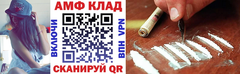 Amphetamine Розовый  Купить закладки  Белоусово 
