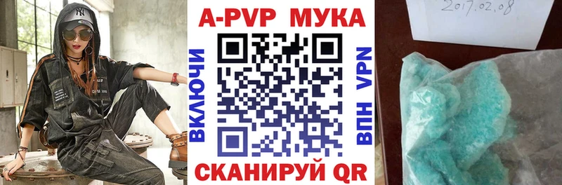 Купить закладки  Белоусово  Alpha-PVP VHQ 