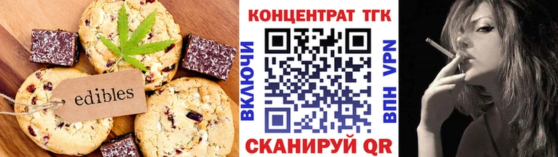 Canna-Cookies марихуана  Купить закладки  Белоусово 