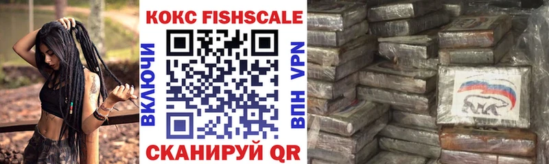 Купить закладки  Белоусово  КОКАИН 99% 