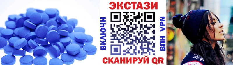 Купить где  Белоусово  ЭКСТАЗИ диски 