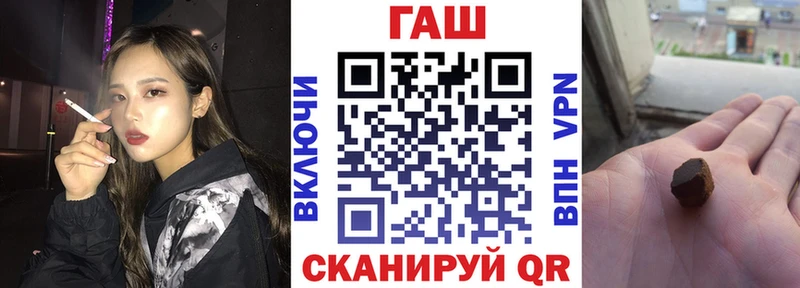 Гашиш Cannabis Белоусово