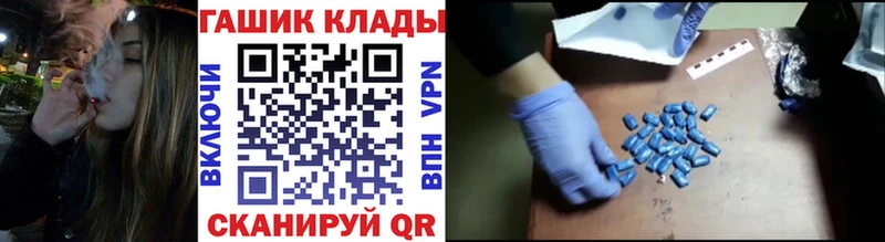 Купить  Белоусово  Гашиш Изолятор 