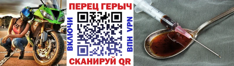 ГЕРОИН хмурый  Купить закладки  Белоусово 