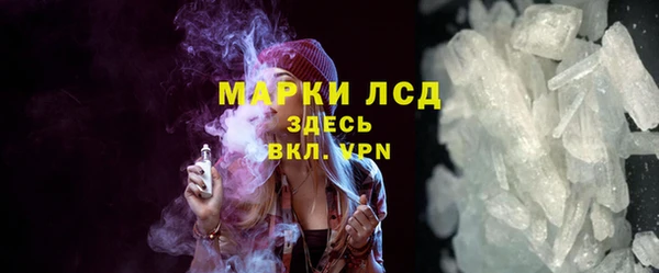 марихуана Елизово