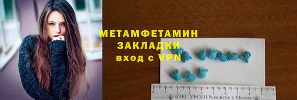 марихуана Елизово