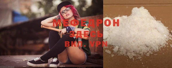 mdpv Ельня