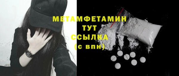 марихуана Елизово