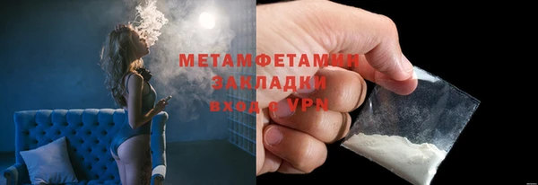 марихуана Елизово
