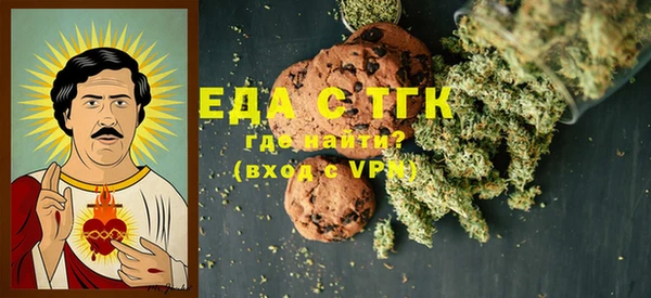 марихуана Елизово