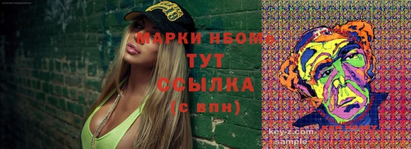 марихуана Елизово