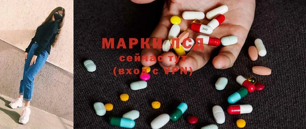 марихуана Елизово