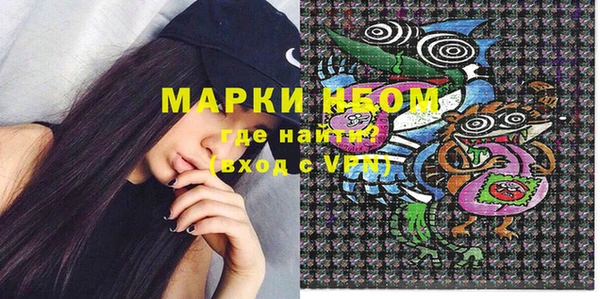 марихуана Елизово