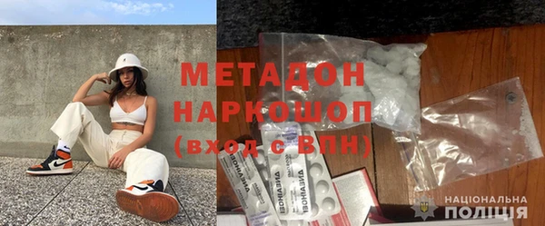 марихуана Елизово