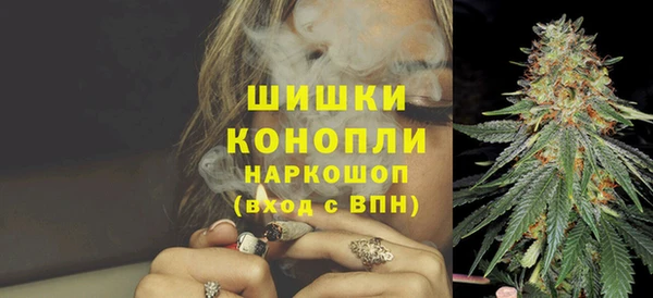 марихуана Елизово