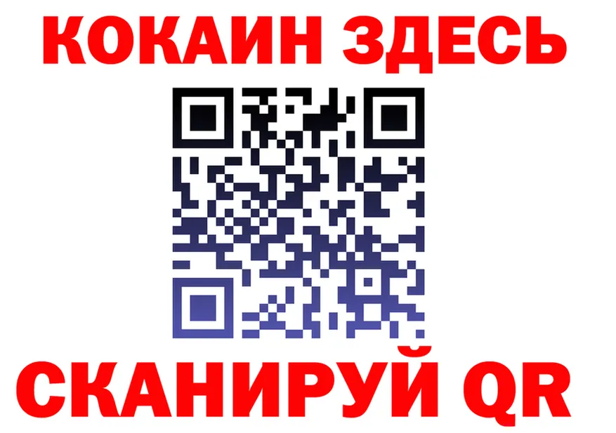 COCAIN VHQ маркетплейс shop hydra Белоусово