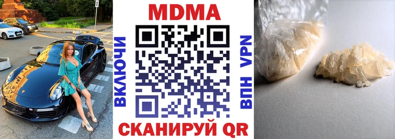 Купить  Белоусово  МДМА VHQ 