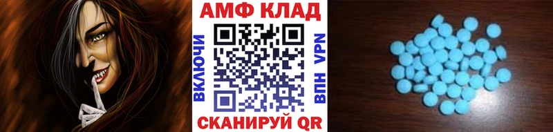 МЕТАМФЕТАМИН Декстрометамфетамин 99.9%  Купить закладки  Белоусово 