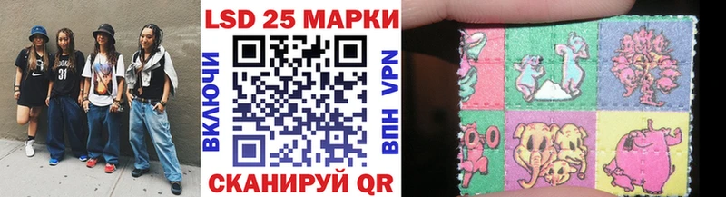 Купить где Белоусово Марки 25I-NBOMe 1,5мг
