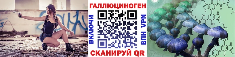 Псилоцибиновые грибы Cubensis  Купить где  Белоусово 